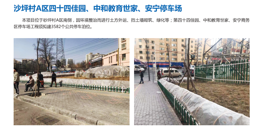 微信图片_2020121516473819.png